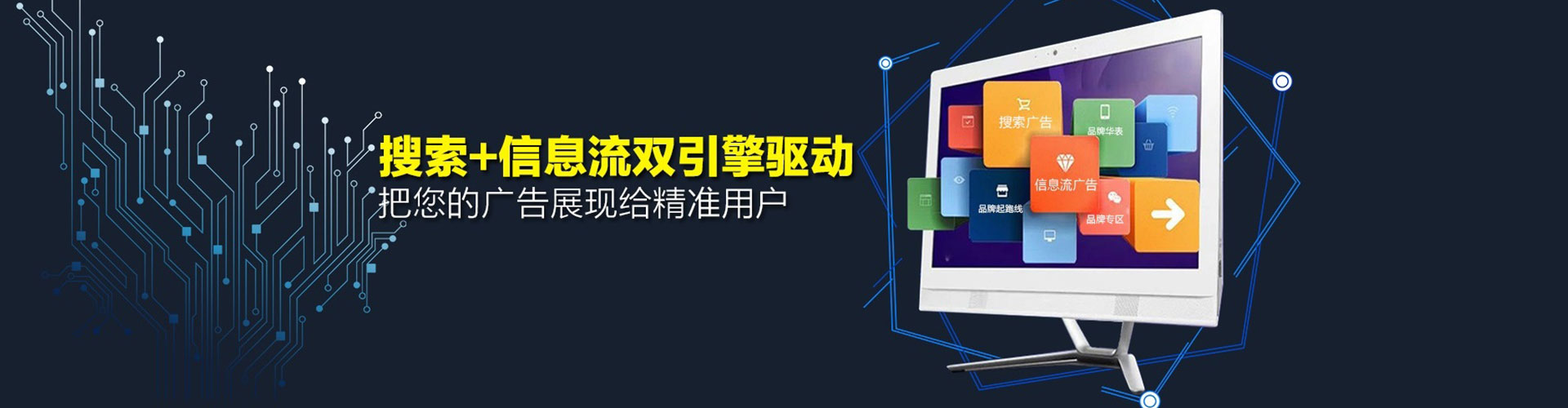 孟津竞价排名
